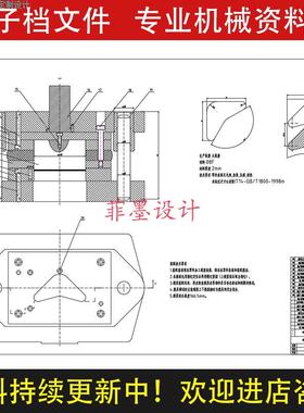 三角形垫片冲压模具设计落料单工序冲裁CAD图纸说明书C20409