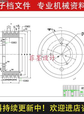 带轮钻孔机械课程夹具设计工艺卡工序说明书CAD图纸C20456