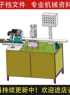棒料切割机机械设计SolidWorks12版三维模型含说明CAD图纸C21681