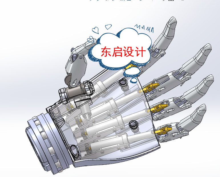 仿生机器人手臂手掌设计模型3D图纸 手掌关节设计3d图纸