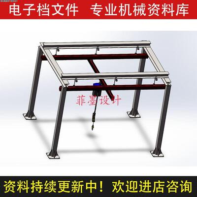 KBK单梁悬挂式起重机机械设计SolidWorks17版三维模型图纸C24063