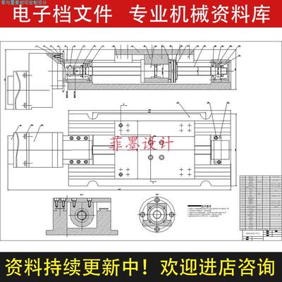 滚珠丝杠工作台CAD图纸设计资料素材参考C24205