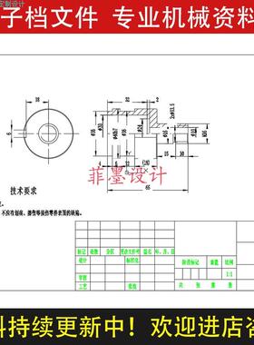 阀座车外圆机械夹具设计工艺卡规程工序说明书CAD图纸C20679