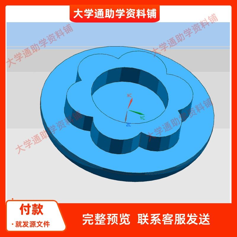 按钮产品造型与模具设计含三维UG模型3D建模+4张CAD图纸+说明书