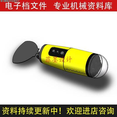 生机械鱼机械设计SolidWorks14版三维模型建模设计素材C21615