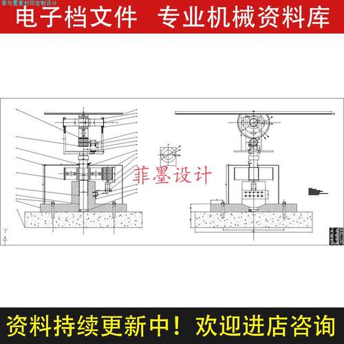 自动跟踪太阳智能型太阳能系统机械结构设计说明书CAD图纸C22585