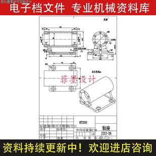 轴座钻M8螺纹孔机械夹具设计工艺卡工序说明书CAD图纸C20732