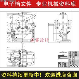 一级蜗轮蜗杆减速器机械设计课程含说明书CAD图纸素材资料C20946