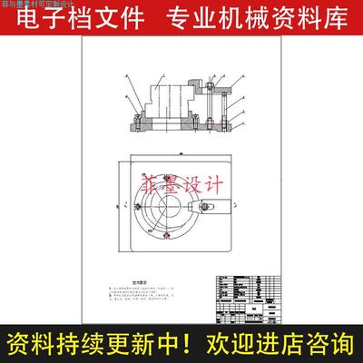 偏心套机械夹具设计插键槽工序工艺卡规程含说明书CAD图纸C22524