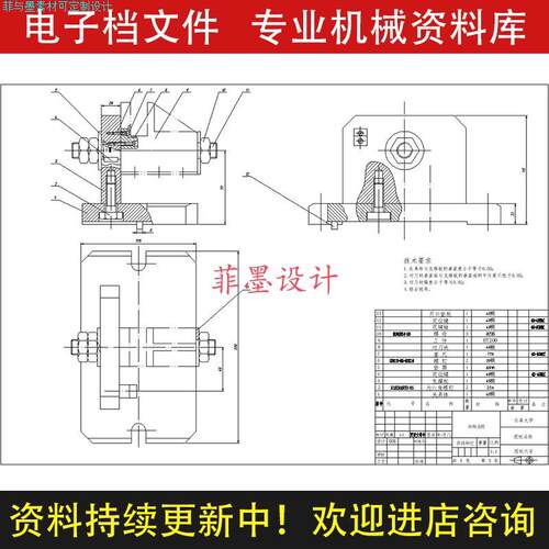831003拨叉机械夹具设计铣18槽工艺说明书CAD图纸资料素材C22077