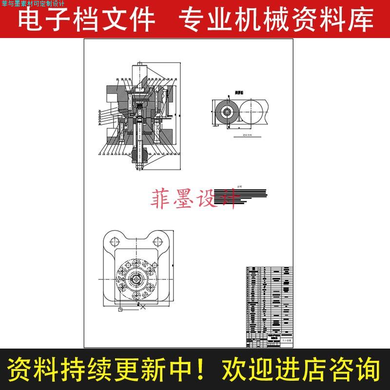 大小垫圈落料冲孔冲压冲裁复合模具设计说明书CAD图纸C20239