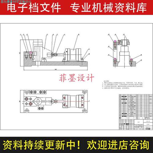 831005拨叉机械夹具设计钻22孔工艺说明书CAD图纸资料课程C22056