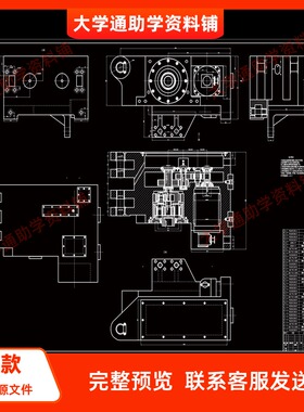MG200-500-WD采煤机牵引部设计【含14张CAD图纸+说明书】参考资料