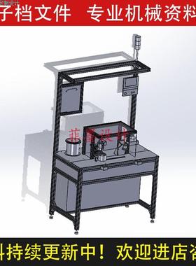 自动涂胶工作台三维模型SolidWork09机械设计说明书CAD图纸C20174