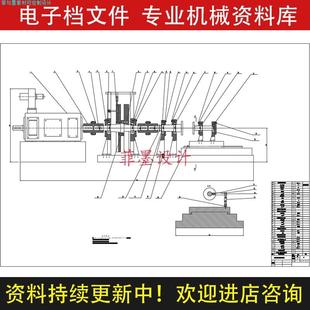汽车鼓式制动器性能试验台车辆结构设计说明书CAD课程图纸C20055