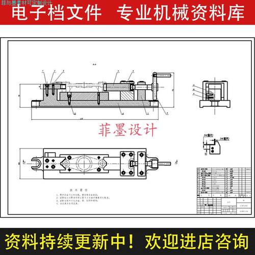 831008拨叉夹具设计铣φ32外圆下端面工艺卡说明书CAD图纸C22826