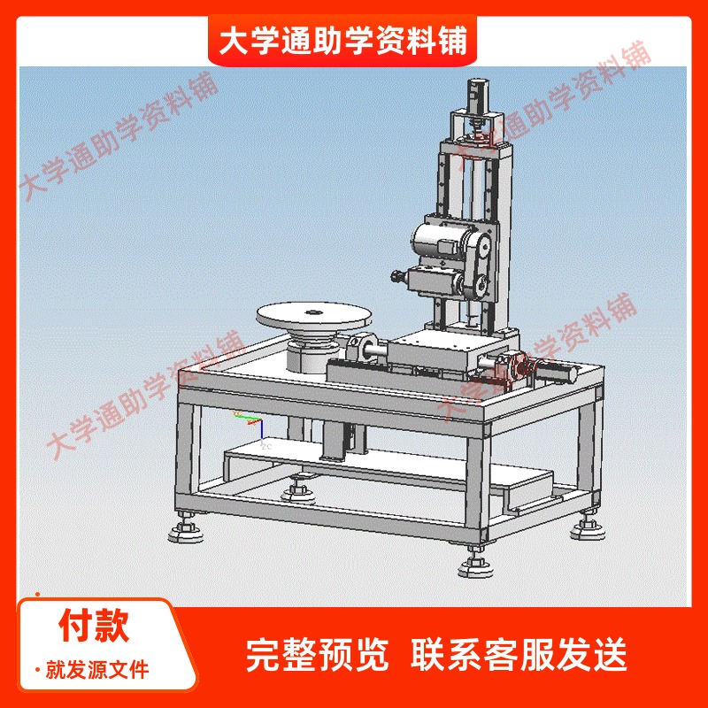 小型卧式数控铣床结构设计【含NX三维+14张CAD图纸+说明书】参考