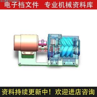 LWZ300干式 双螺杆真空泵空气压缩机结构设计三维模型说明书C20038