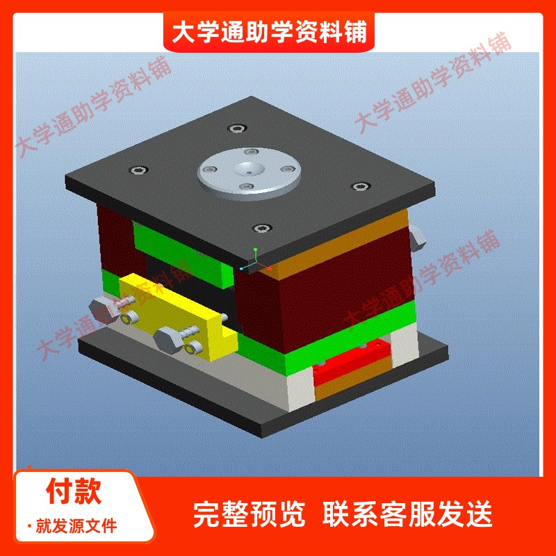 树脂螺丝注塑模具设计含三维PROE模型3D建模+CAD图纸+说明书 注塑