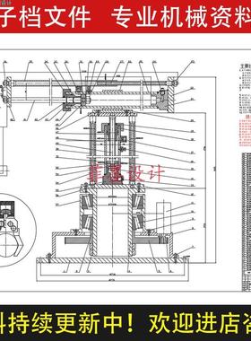 数控液压机床上下料机械手控制系统设计代做说明书CAD图纸C20573