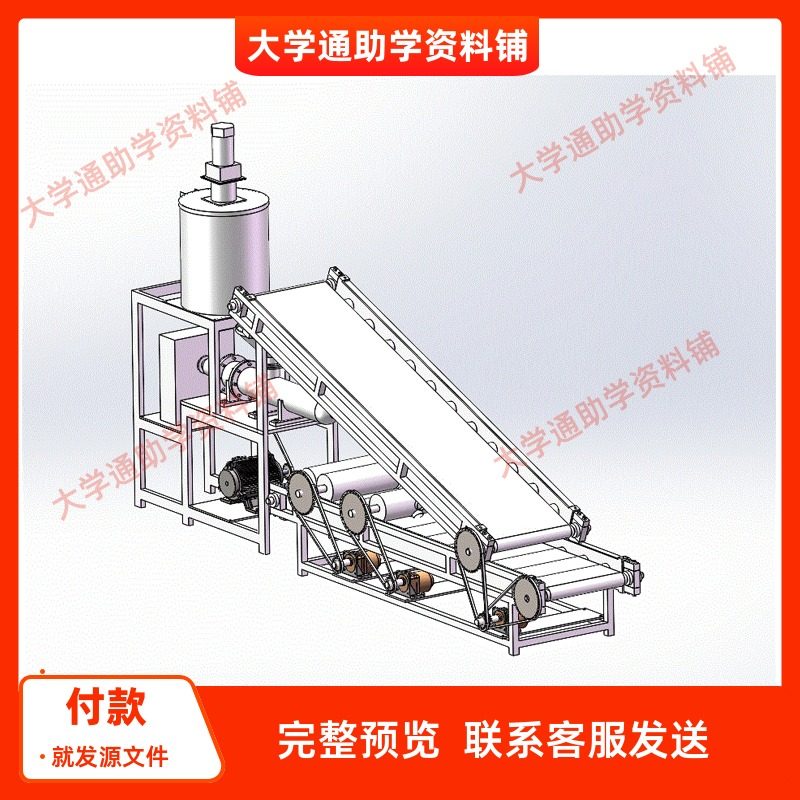 全自动饺子擀皮机设计【含三维SW模型+CAD图纸+说明书】参考资料