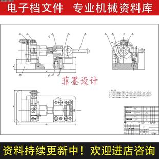 831004法兰盘机械夹具设计钻4/6孔工艺说明书CAD图纸课程C22416