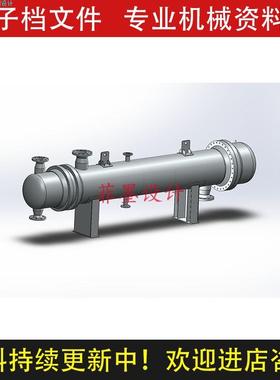 浮头换热器机械建模设计SolidWorks14版三维模型图纸资料C24041
