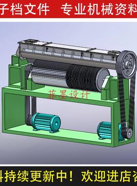 坚果破壳机SolidWorks12版三维模型设计说明书CAD图纸C20346
