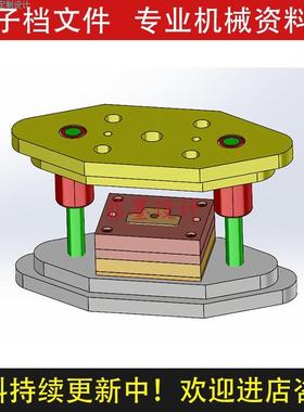 T型垫片落料冲孔复合模具机械设计PROE三维模型说明CAD图纸C20967