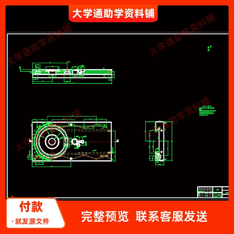 操纵杆支架机械制造技术加工工艺学规程及装备夹具设计含CAD图纸