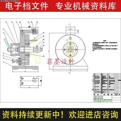 推动架机械夹具设计钻M8螺纹孔工艺规程工装说明书CAD图纸C22765