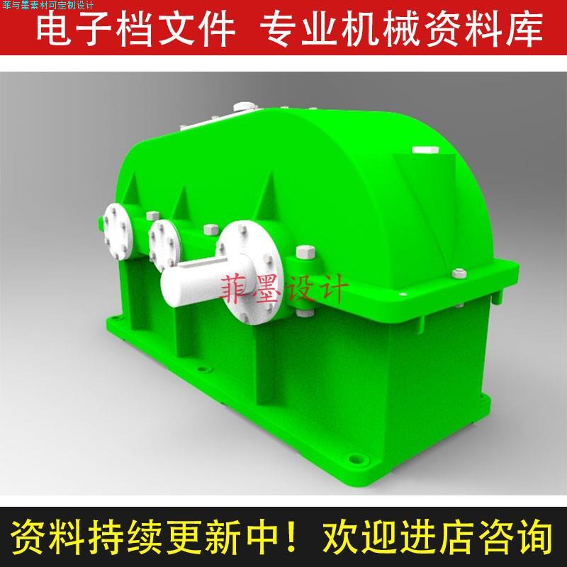 二级圆柱直齿减速器SW14版三维模型机械设计说明书CAD图纸C20649