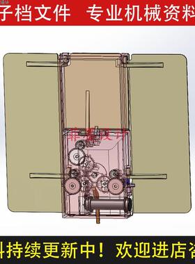 自动叠衣机机械机构设计SolidWorks21三维模型说明CAD图纸C21014