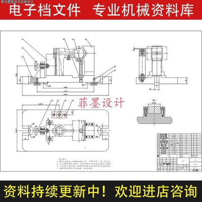 十字接头机械夹具设计铣46端面110右面工艺含说明书CAD图纸C22489
