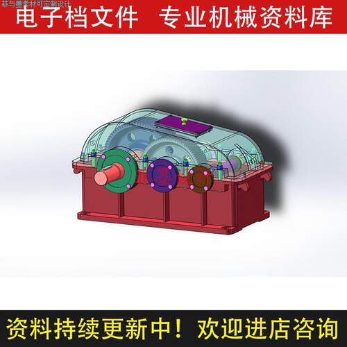 二级圆柱齿轮减速器机械设计SW21版三维模型CAD图纸说明书C24020