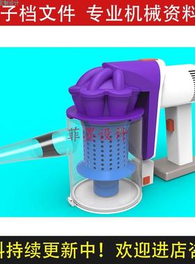 手持式车用多功能吸尘器SolidWorks09版机械设计三维模型C20685