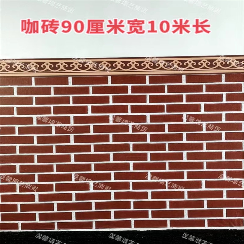 复古横版1米高自粘墙纸仿古仿砖PVC墙纸