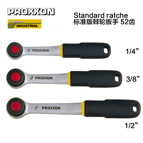PROXXON普洛克森棘轮扳手舒适