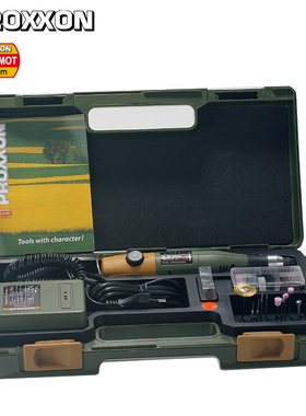 [新28514 28515]进口钻磨机套装(含电源磨头及工具箱)德国PROXXON