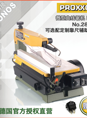 PROXXON 替换维修用零部件