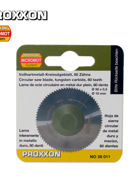 [28011]Ø50x0.5mm硬质合金圆锯片用于KS230台锯KG 50德国PROXXON