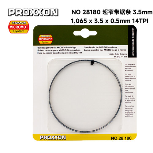 德国原装带锯条Proxxon