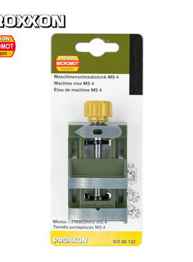 [28132]新MS 4微型台钳德国PROXXON普劳克森迷你魔用于工作台KT70