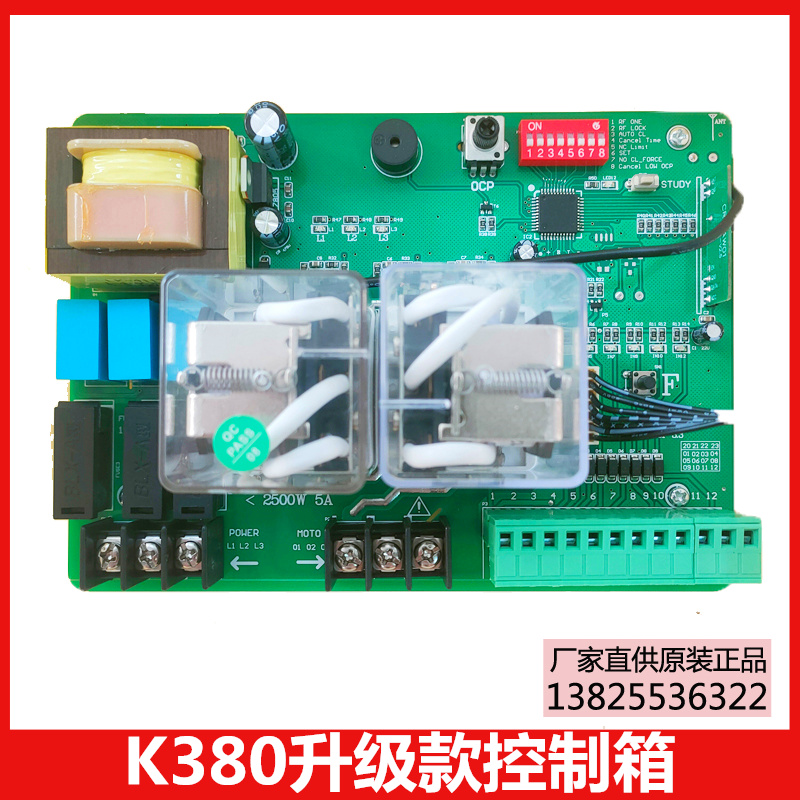 LKD-K380自动门控制器A380M