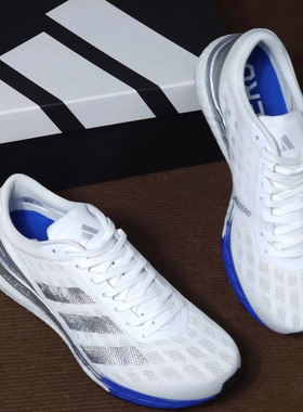 adidas Adizero Boston 9阿迪达斯缓震防滑耐磨马拉松跑鞋EG4672