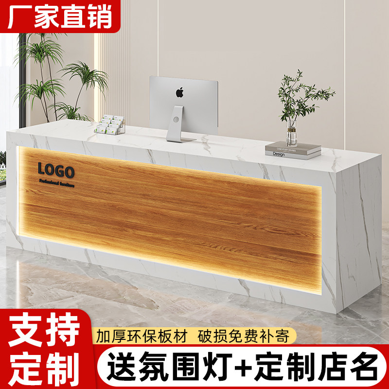 办公前台美容院服装店铺定制柜台