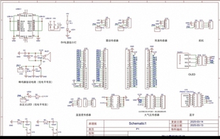 个人AD电路设计PCB接原理图和pcb画嘉立创和Altium/Designer布线