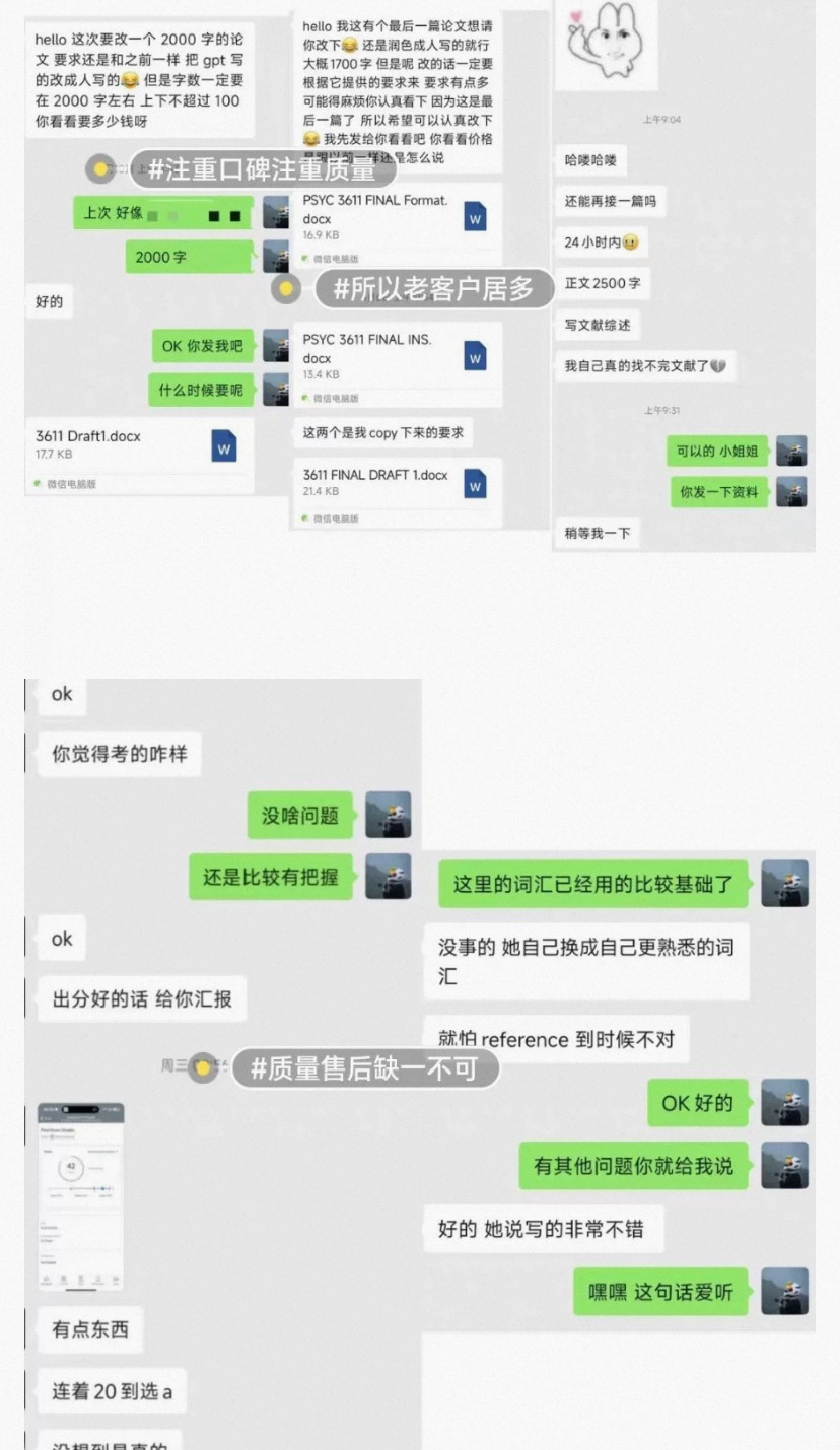 个人】R语言机器学习复现商务数据实证分析rstudio统计宏观经济学