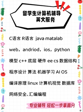 留学生时间序列计量r语言实证分析spss问卷eviews经济金融ARIMA