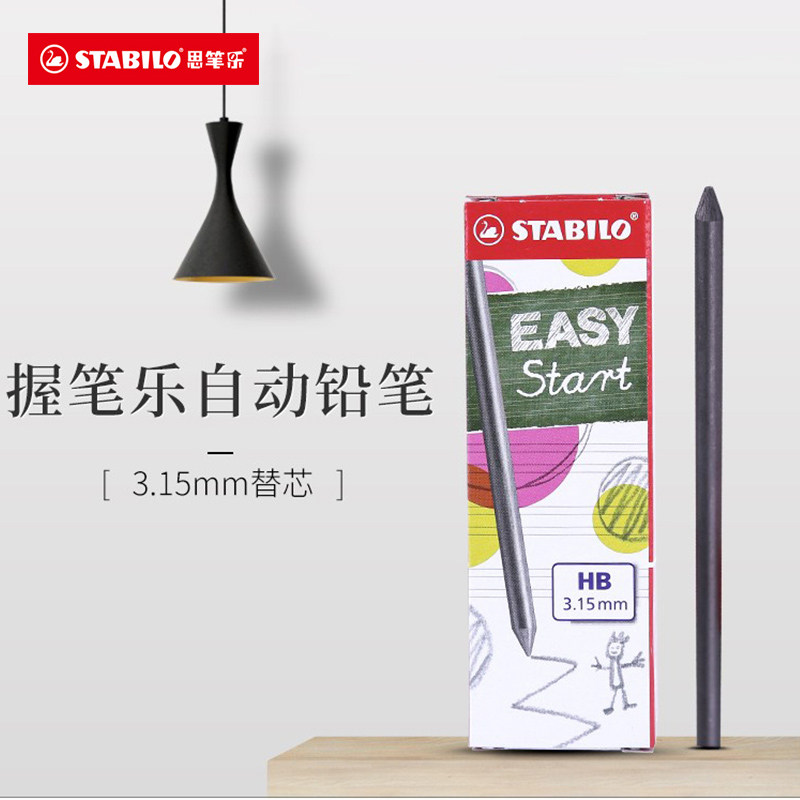 독일 스타빌로 연필 리필 3.15MM 두께의 심 HB 탈착식 리필 상자 6개입 상자